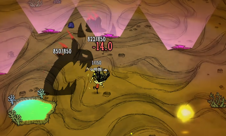 饥荒联机版熔合暗影有哪些特性