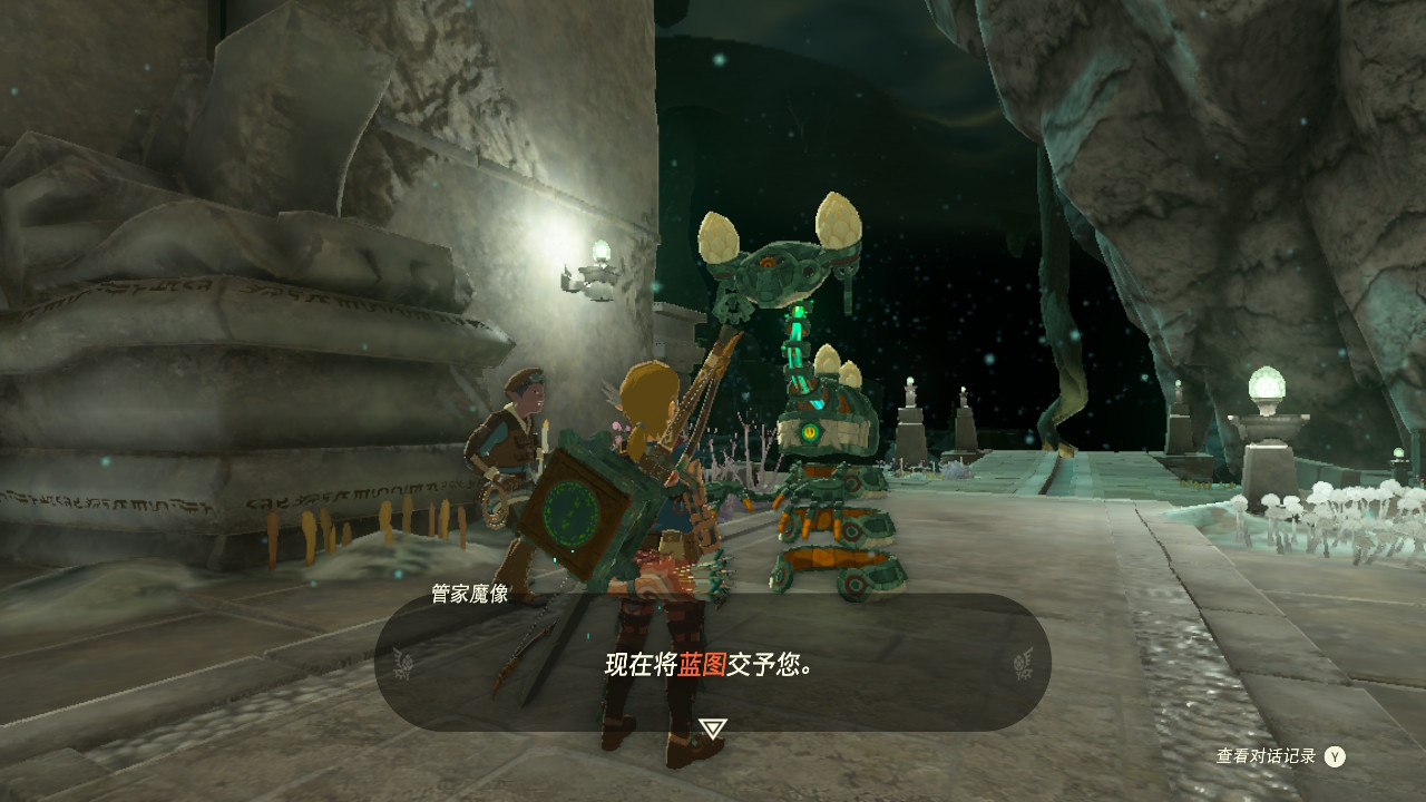 塞尔达传说王国之泪常见蓝图该怎么用