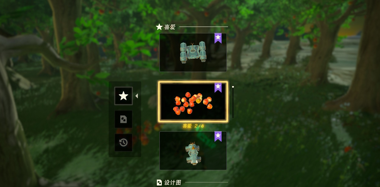 塞尔达传说王国之泪常见蓝图该怎么用