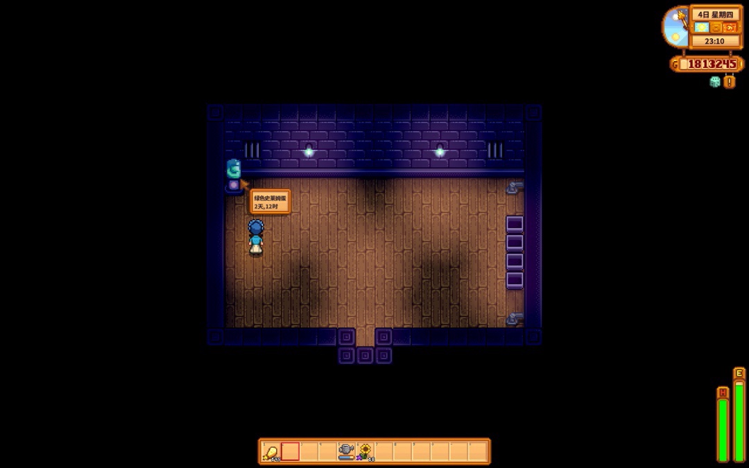 星露谷物语史莱姆流该怎么玩