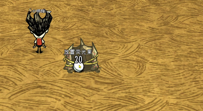 饥荒联机版如何应对成群的恶液