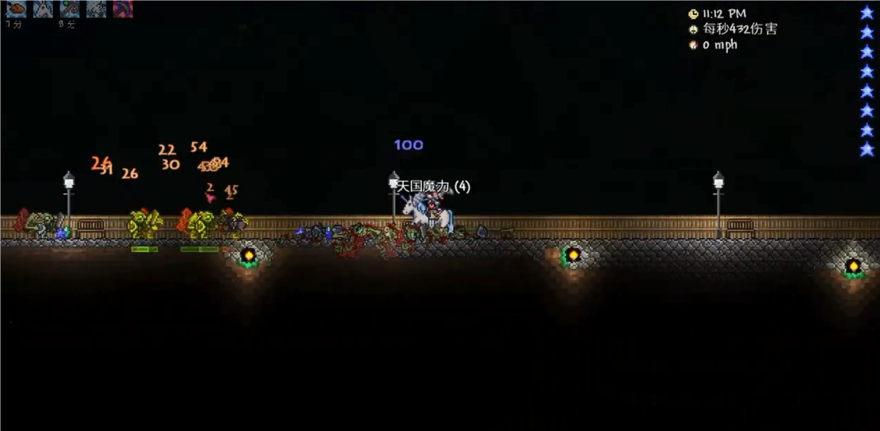 泰拉瑞亚怎么高效率完成撒旦军团事件