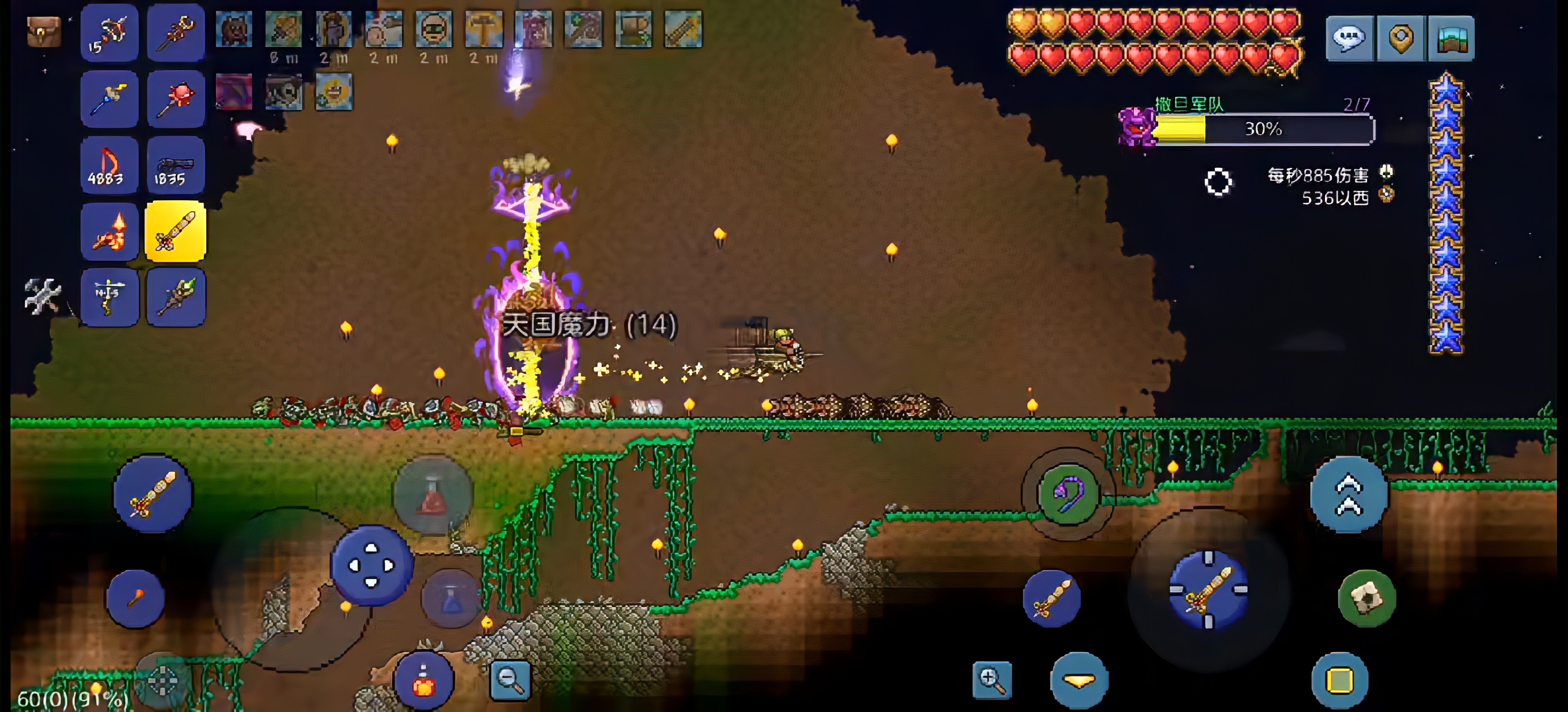 泰拉瑞亚怎么高效率完成撒旦军团事件