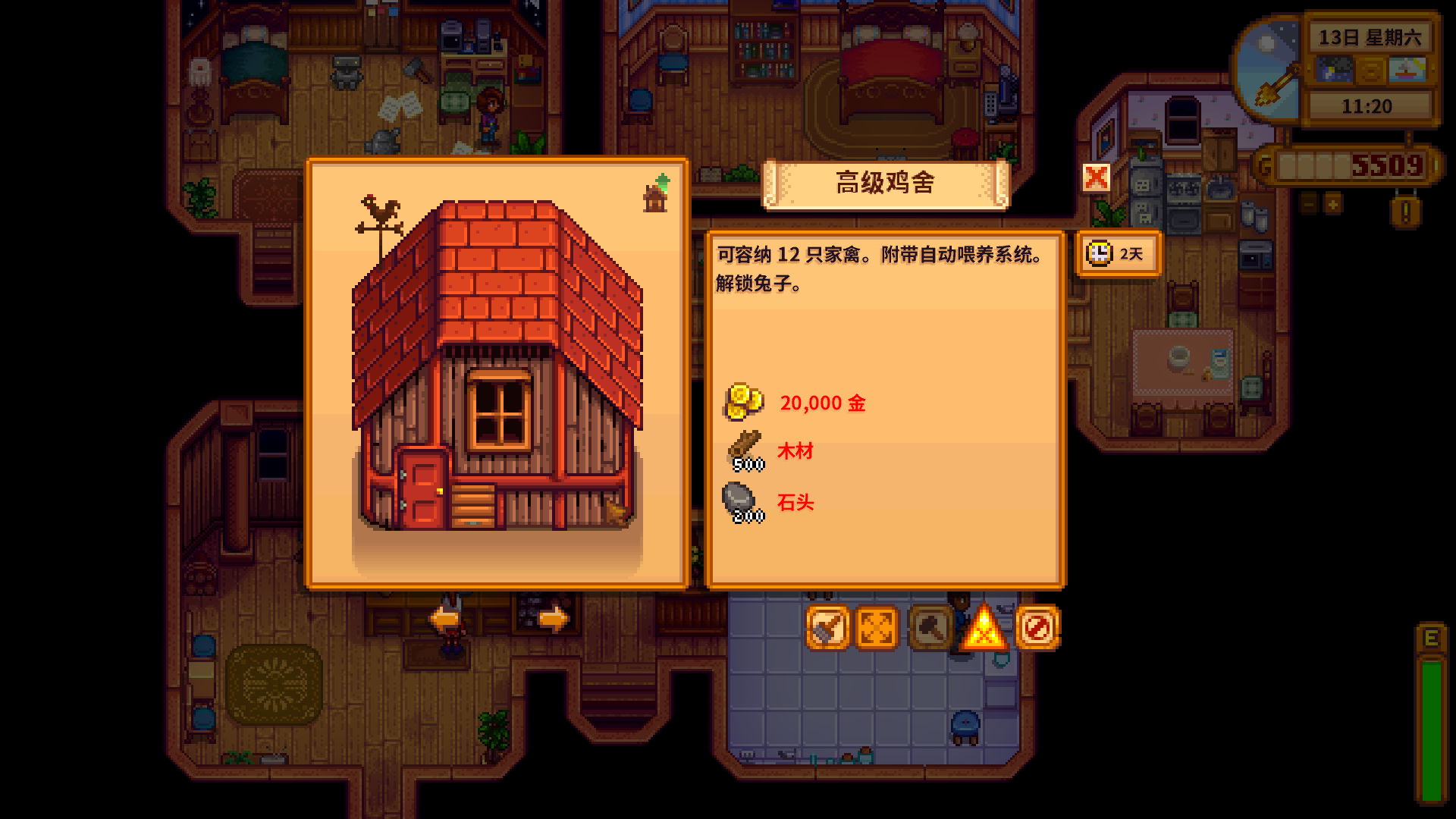 星露谷物语养小动物要注意哪些细节