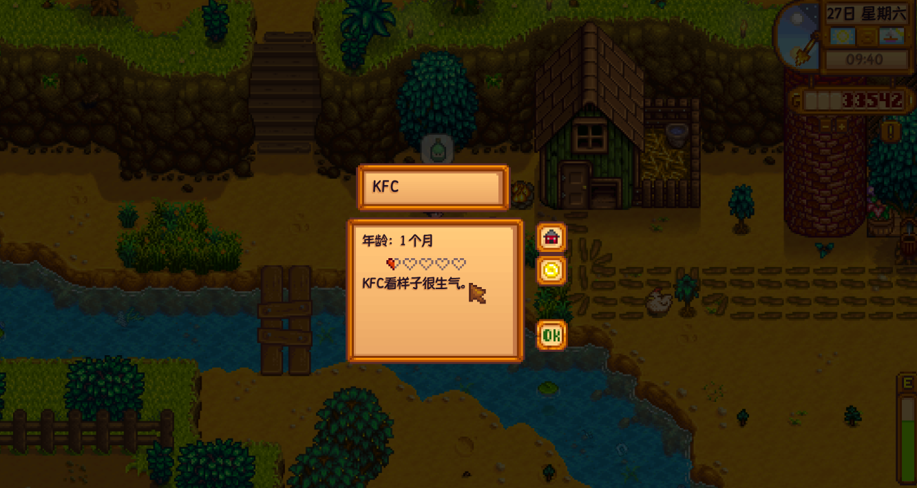 星露谷物语养小动物要注意哪些细节