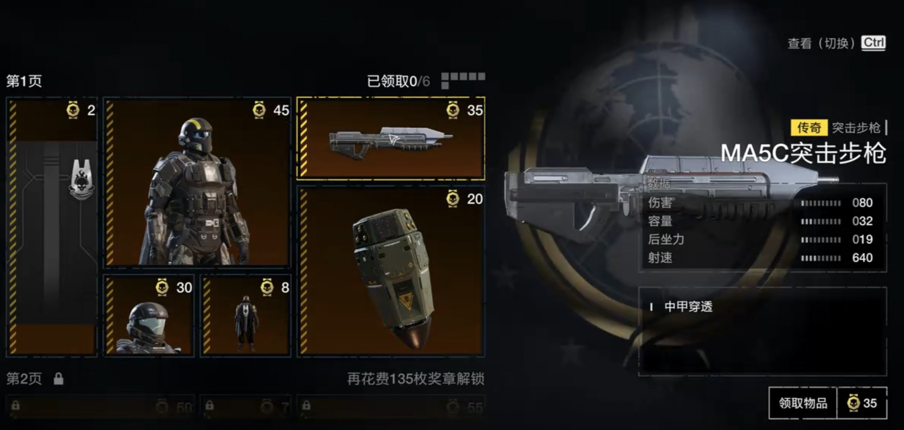 绝地潜兵2好用的联动武器有哪些