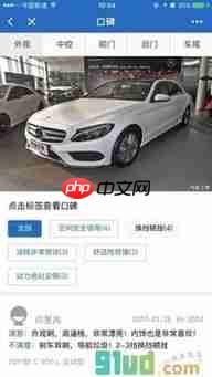 如何找到汽车之家网页版登录入口