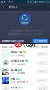 百度贴吧官网入口网页版在哪