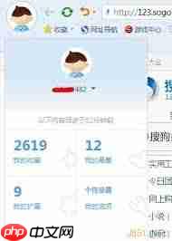 如何查找搜狗浏览器收藏夹路径
