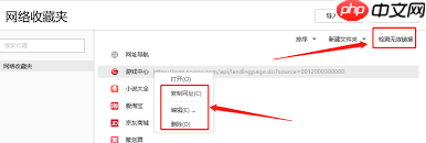 如何查找搜狗浏览器收藏夹路径