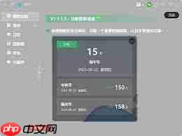 怎样取消小智桌面显示天气