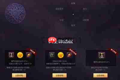 如何查看心悦俱乐部心悦等级