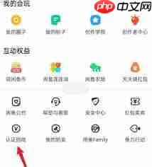 闲鱼如何开店