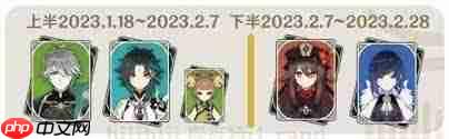 原神3.4复刻角色都有谁