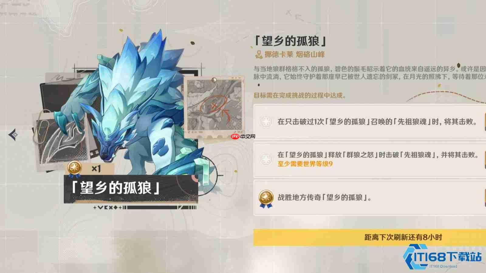 望乡孤狼首领全奖章攻略：单次破盾技巧与队伍推荐