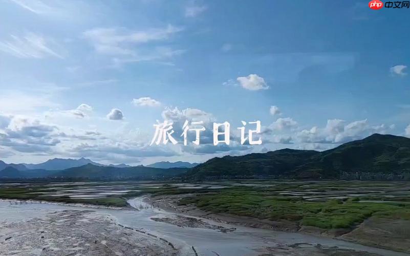 旅游日记app如何设置行程提醒_旅游日记app设置行程提醒方法【指南】