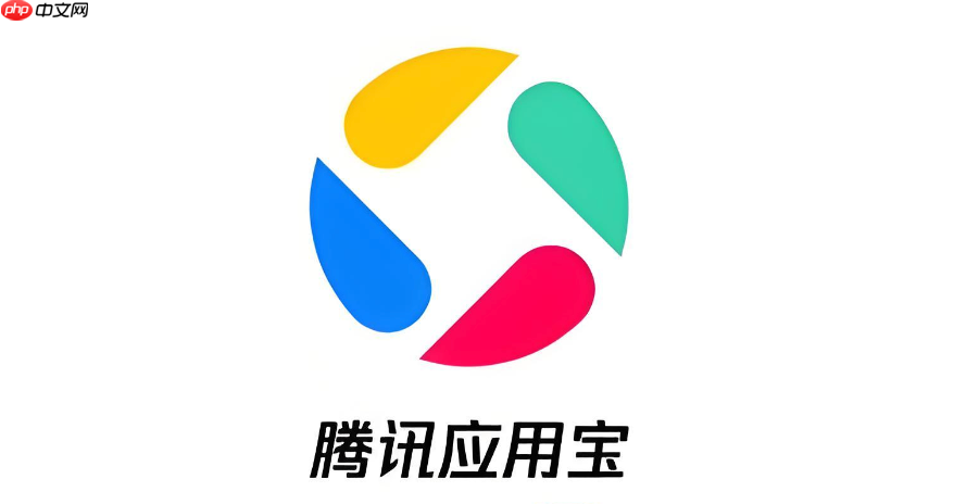 应用宝怎么下载官方应用_应用宝下载官方应用流程【操作】