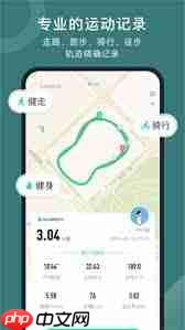 悦动圈怎么获取积分