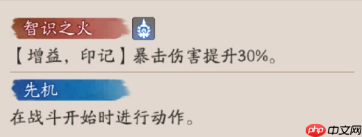 阴阳师思金神技能是什么-阴阳师思金神技能一览