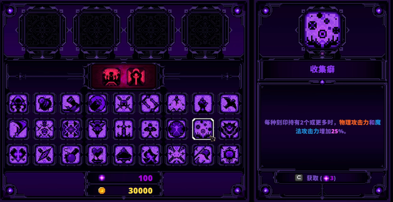 小骨英雄杀手魔镜4到7黑暗技有哪些