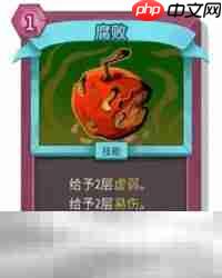 杀戮尖塔2腐败卡牌有什么用 腐败卡牌图鉴效果