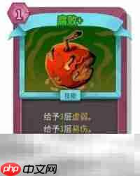 杀戮尖塔2腐败卡牌有什么用 腐败卡牌图鉴效果