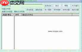 Paper如何开启清洁画布模式