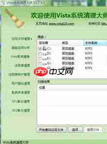 Paper如何开启清洁画布模式