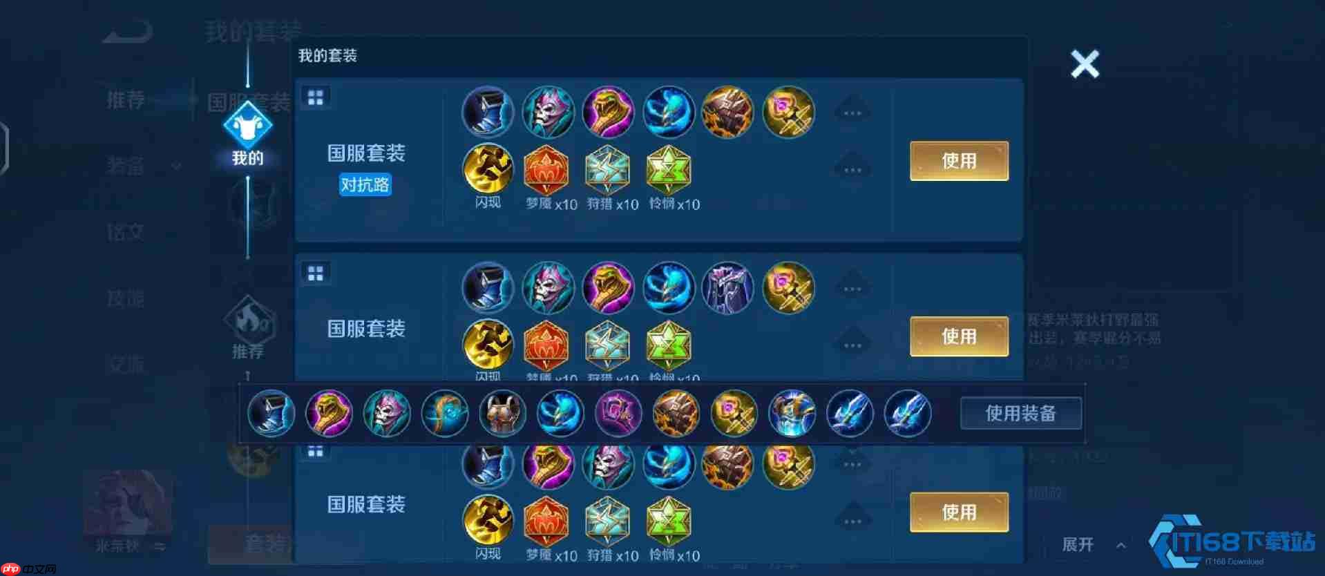 米莱狄铭文搭配指南 三套强势方案拆塔秒人全精通