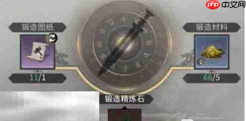 三国天下归心宝物如何锻造,三国天下归心宝物锻造方法