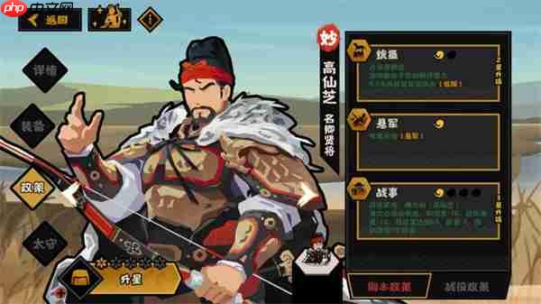 无悔华夏高仙芝强度介绍与抽取建议