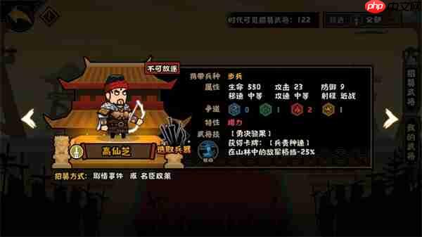 无悔华夏高仙芝强度介绍与抽取建议