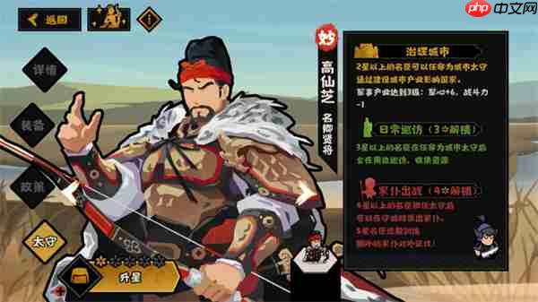 无悔华夏高仙芝强度介绍与抽取建议