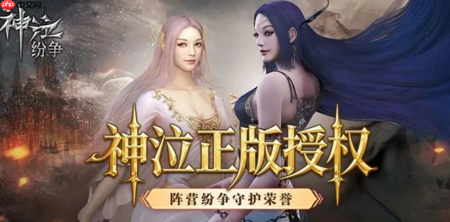 神泣纷争什么时候公测 神泣纷争公测时间