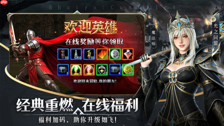 神泣纷争什么时候公测 神泣纷争公测时间