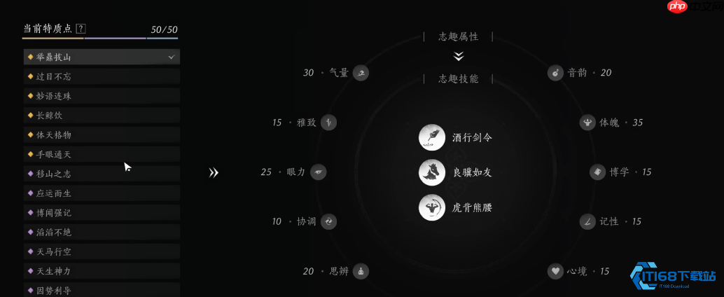 神级天赋加点指南：新手开局秒变大佬