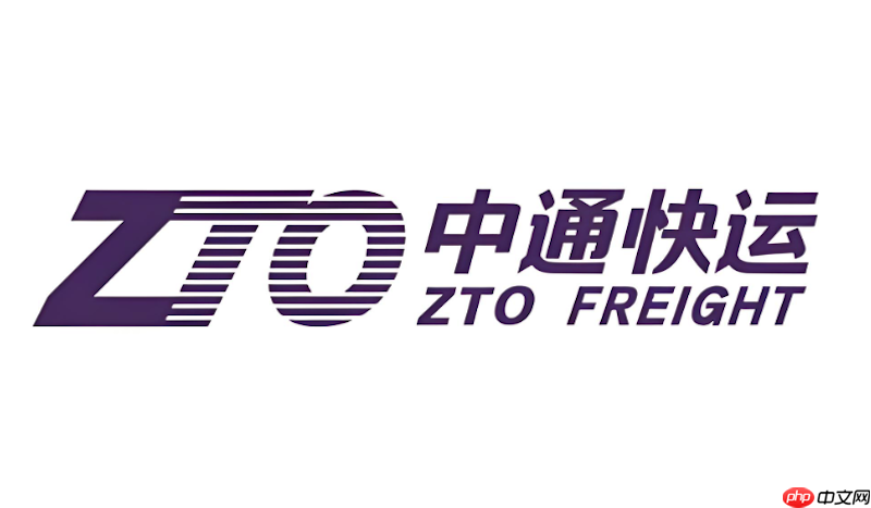 中通快递查询官方入口直达 中通快递在线物流单号查询