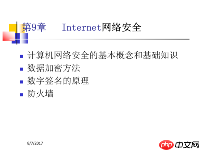 计算机基础概念是什么