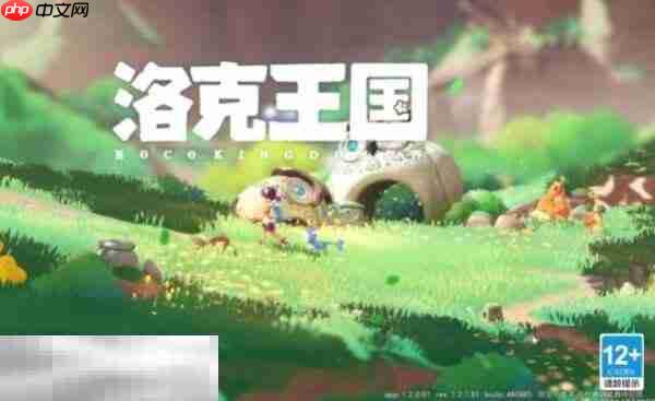 洛克王国世界咕噜球如何制作 洛克王国世界咕噜球制作方法