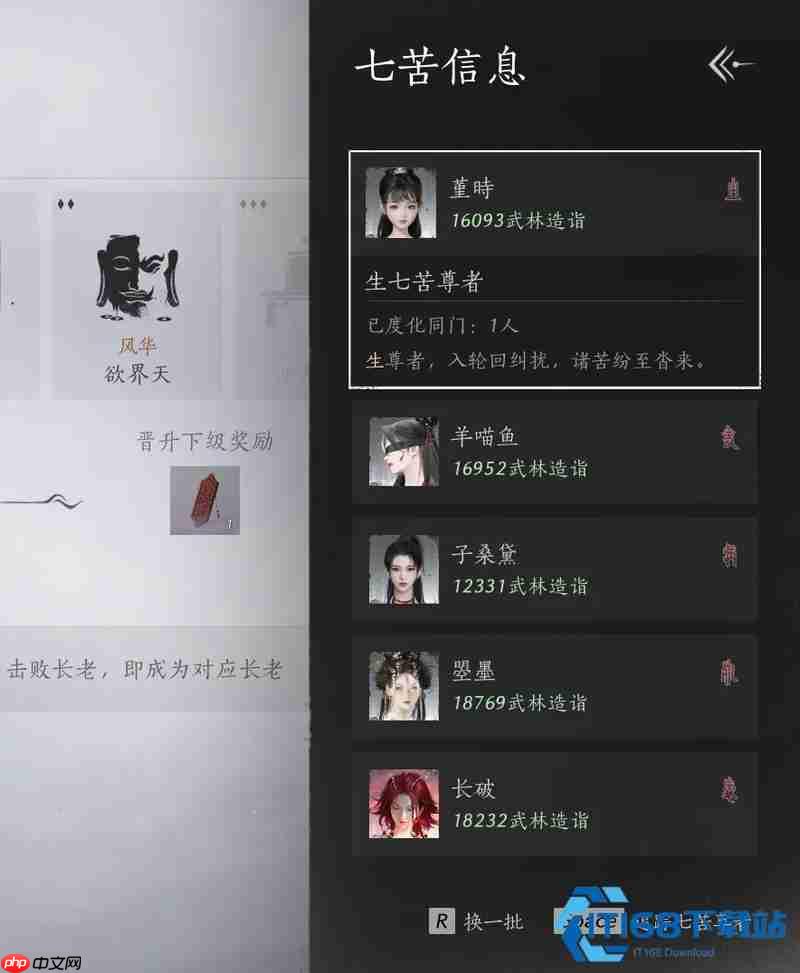 弓箭套装属性加成与流派玩法终极指南
