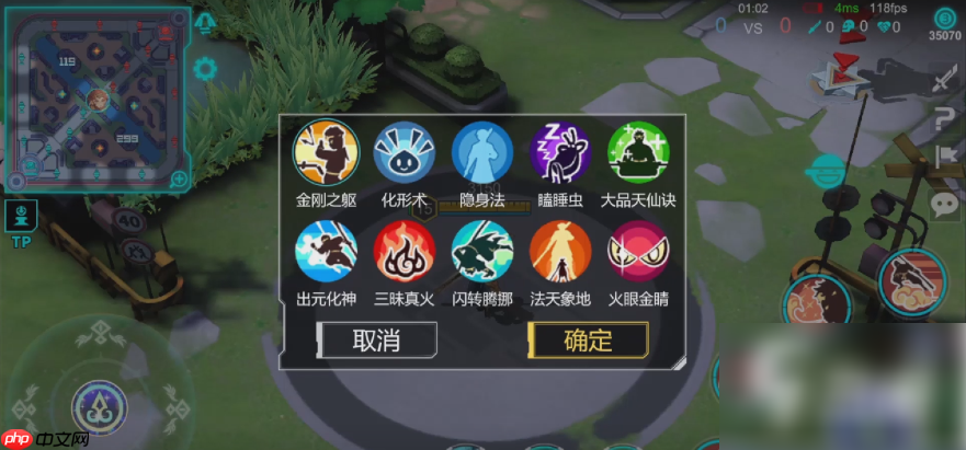 300大作战孙悟空怎么玩 孙悟空玩法攻略一览