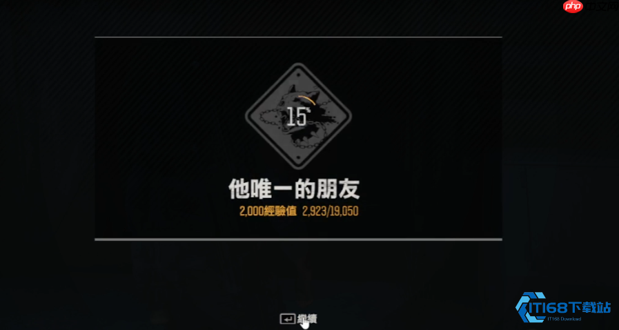 营地信任度：解锁顶级装备与机车改装的通关秘籍！