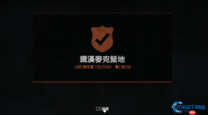 营地信任度：解锁顶级装备与机车改装的通关秘籍！