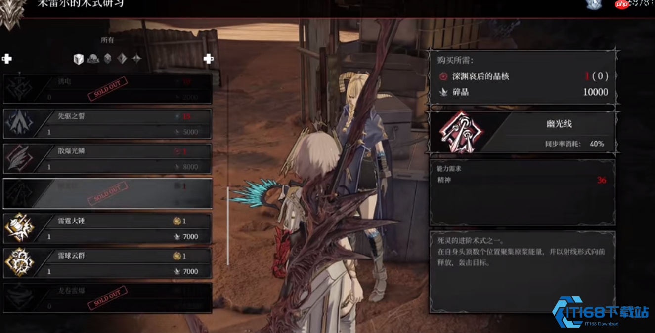 侵蚀机兵大剑：前期入手，战力爆炸的毕业神器！