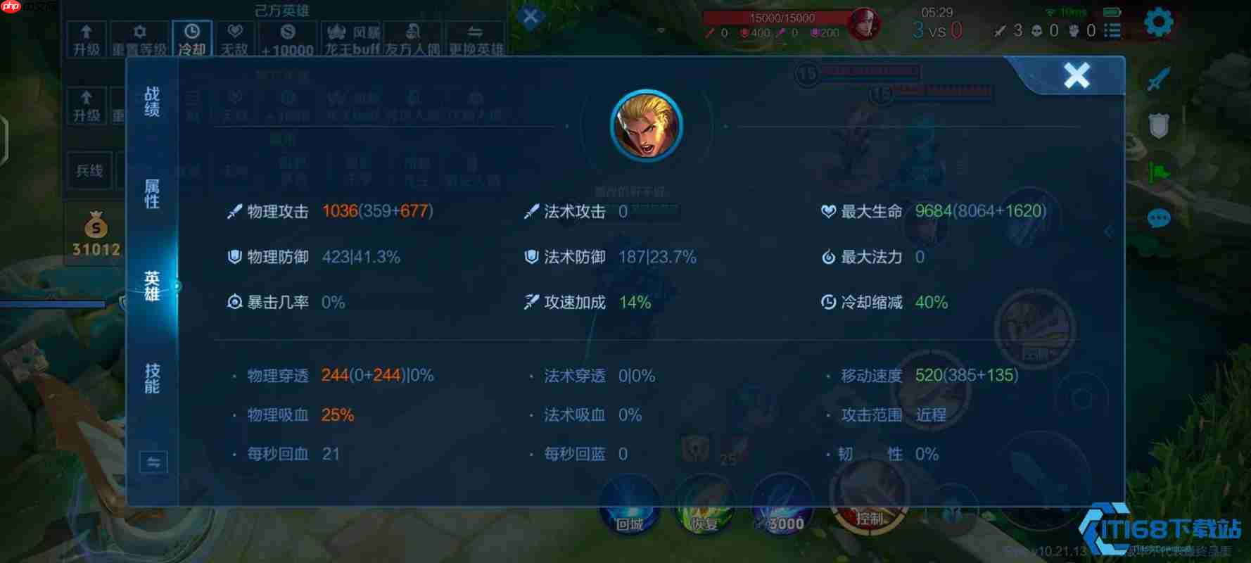 闪电匕首亚瑟：沉默暴击流，娱乐局收割利器！