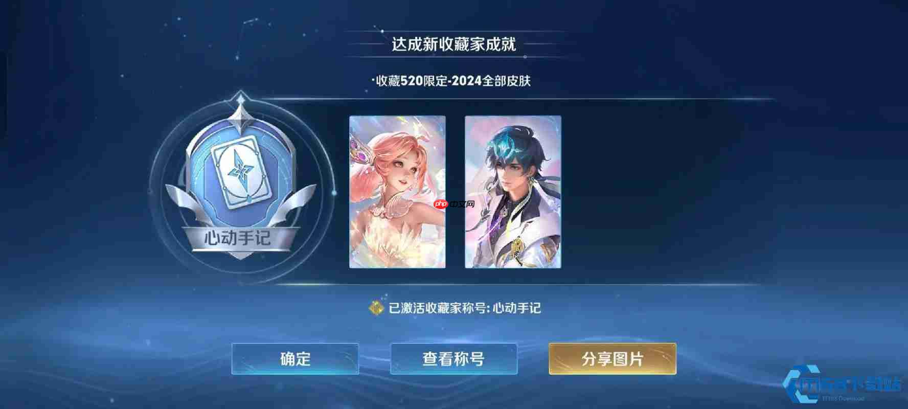 朵莉亚杨戬搭档制霸峡谷指南