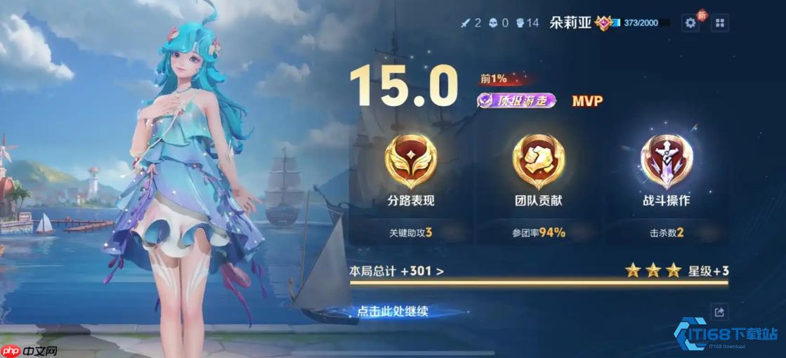 朵莉亚杨戬搭档制霸峡谷指南