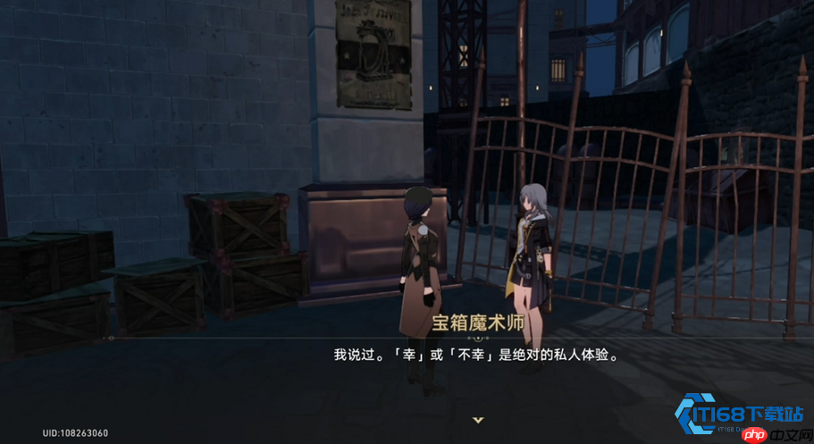 磐岩镇宝箱魔术师零风险选择 双倍奖励与趣味道具全获取攻略