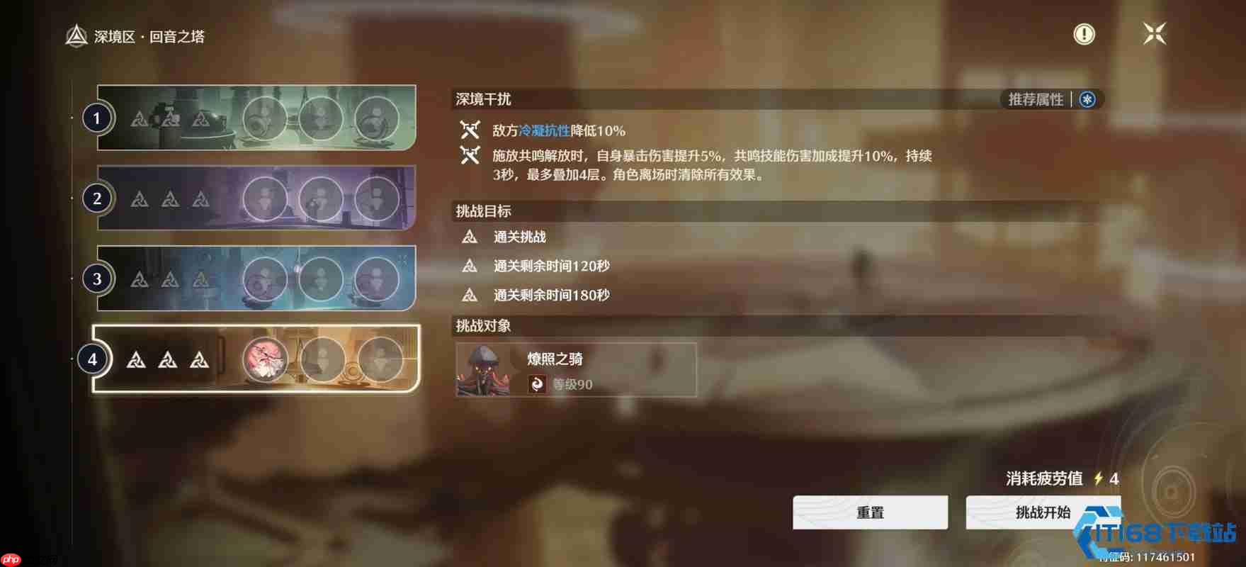 湮灭棱镜速刷指南 高性价比声骸轻松拿下！