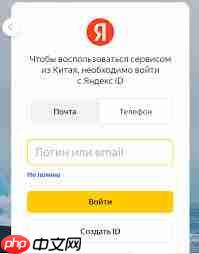 如何进入俄罗斯引擎搜索